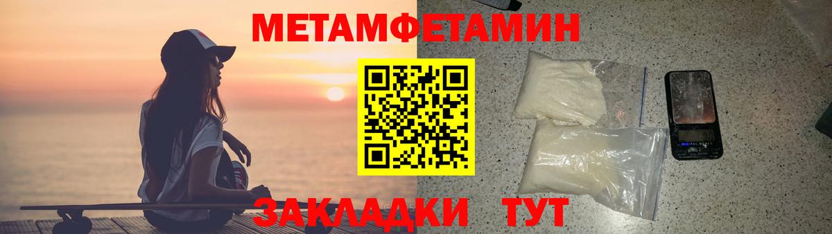 АМФ  Вход с VPN  Усинск  АМФ Розовый  АМФ 