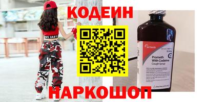 кокс Ачхой-Мартан