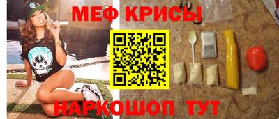 эйфоретик Баксан
