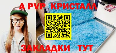 кокс Ачхой-Мартан