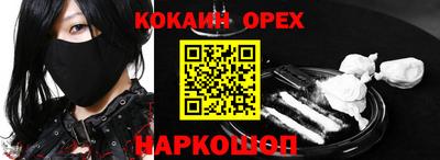 эйфоретик Баксан