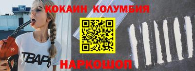 кокс Ачхой-Мартан