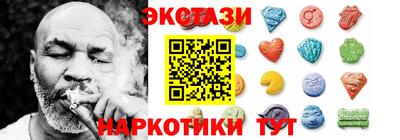кокс Ачхой-Мартан
