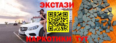 эйфоретик Баксан