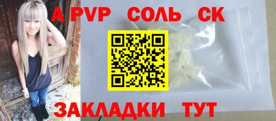 альфа пвп Аша