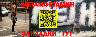 кокс Ачхой-Мартан
