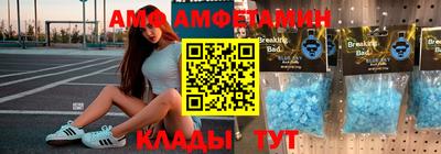 кокс Ачхой-Мартан