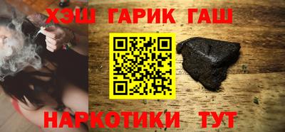 эйфоретик Баксан