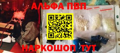 эйфоретик Баксан