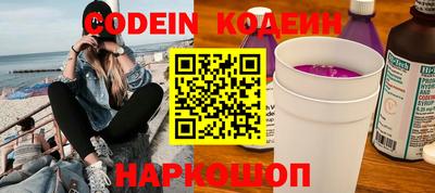 альфа пвп Аша