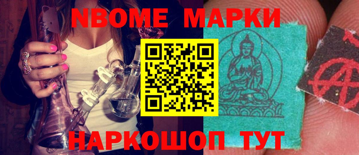 LSD-25 экстази ecstasy Усинск