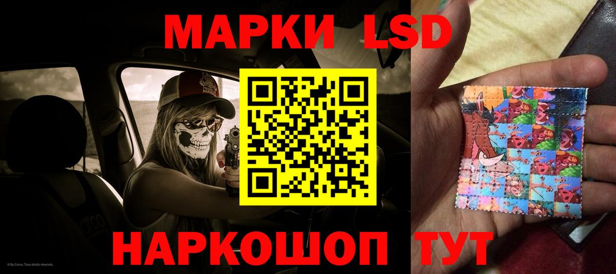 Усинск  LSD-25 экстази ecstasy  Лсд 25 экстази  Вход с VPN 