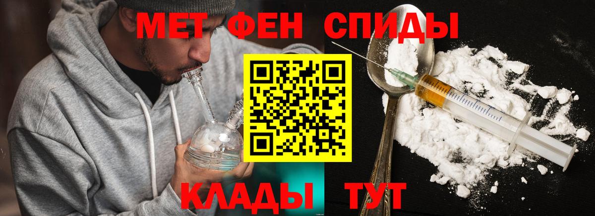 Первитин винт  Вход с VPN  Усинск 