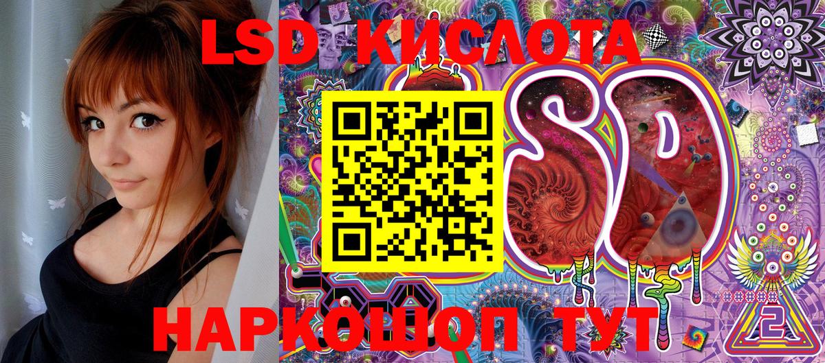 Усинск  Марки 25I-NBOMe 1500мкг  Марки 25I-NBOMe  Вход с VPN 