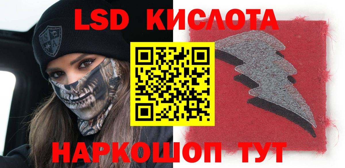 Марки 25I-NBOMe 1500мкг Усинск