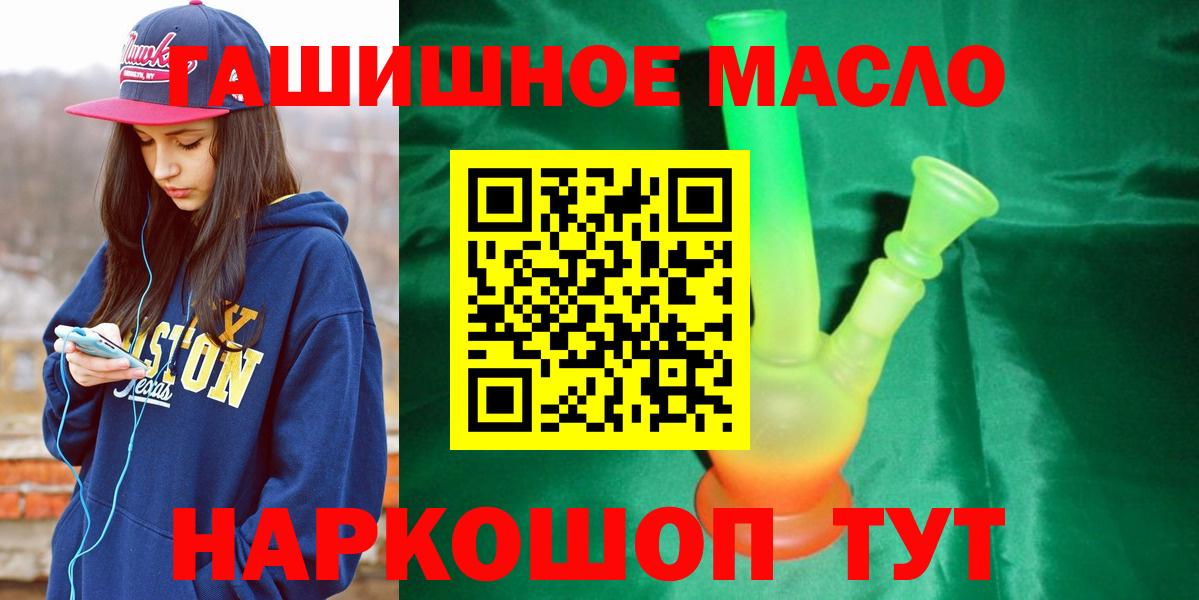 Дистиллят ТГК Wax  Вход с VPN  Усинск 