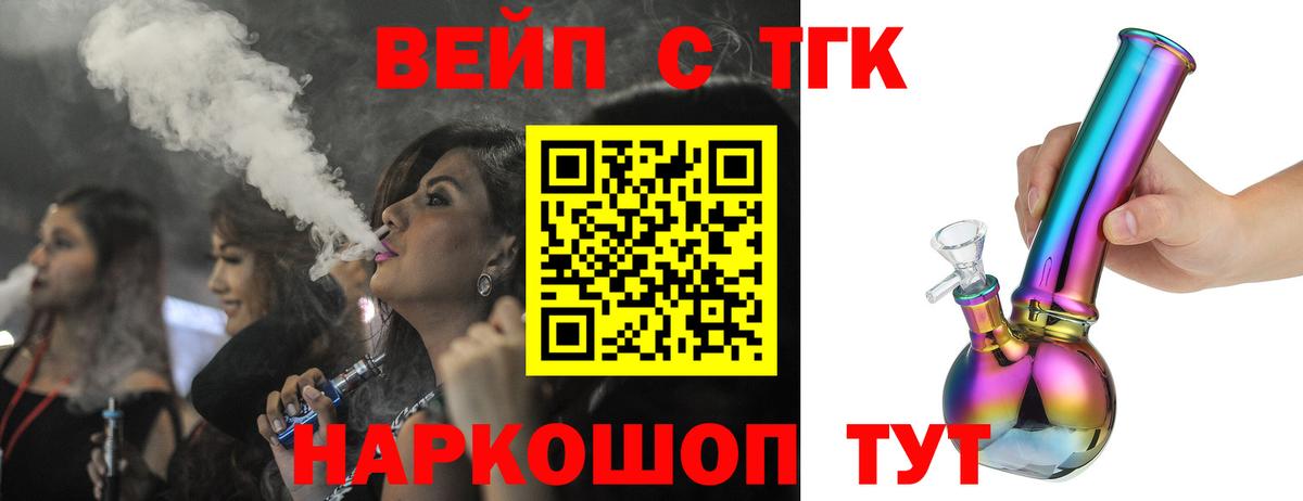 Дистиллят ТГК Wax Усинск