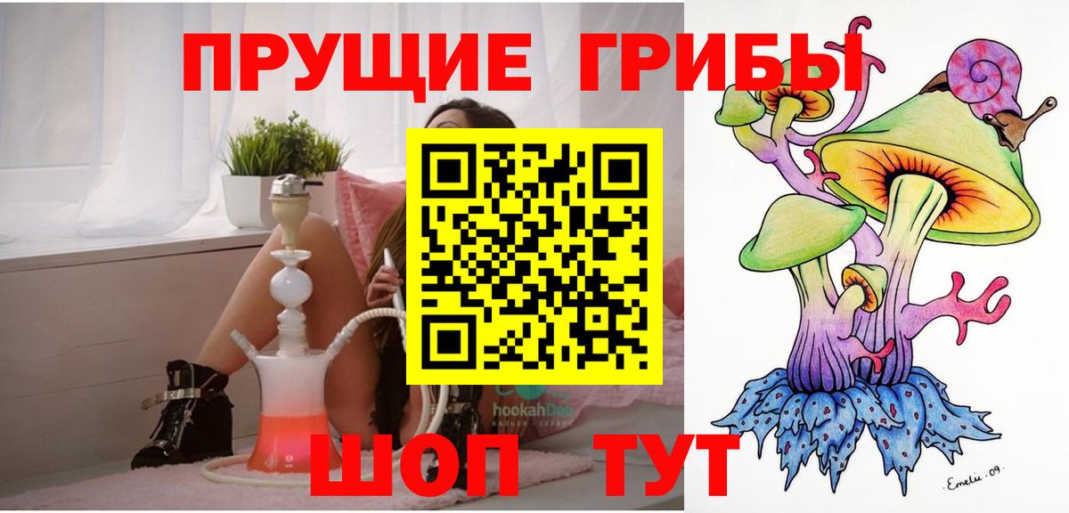 Усинск  Галлюциногенные грибы ЛСД  Вход с VPN 