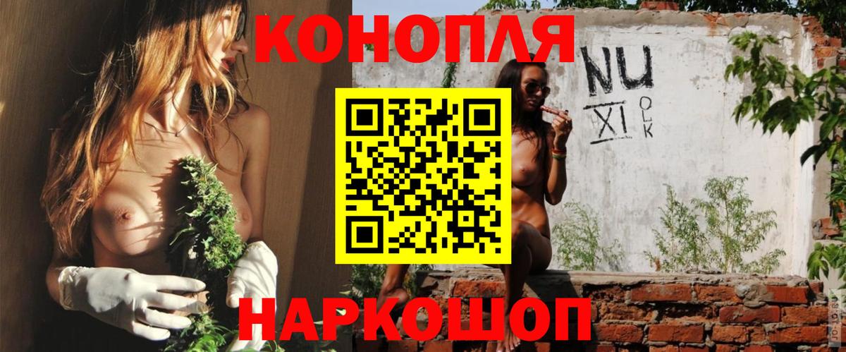 Каннабис SATIVA & INDICA  Вход с VPN  Канабис THC 21%  Усинск  Марихуана Ganja  МАРИХУАНА Amnesia 